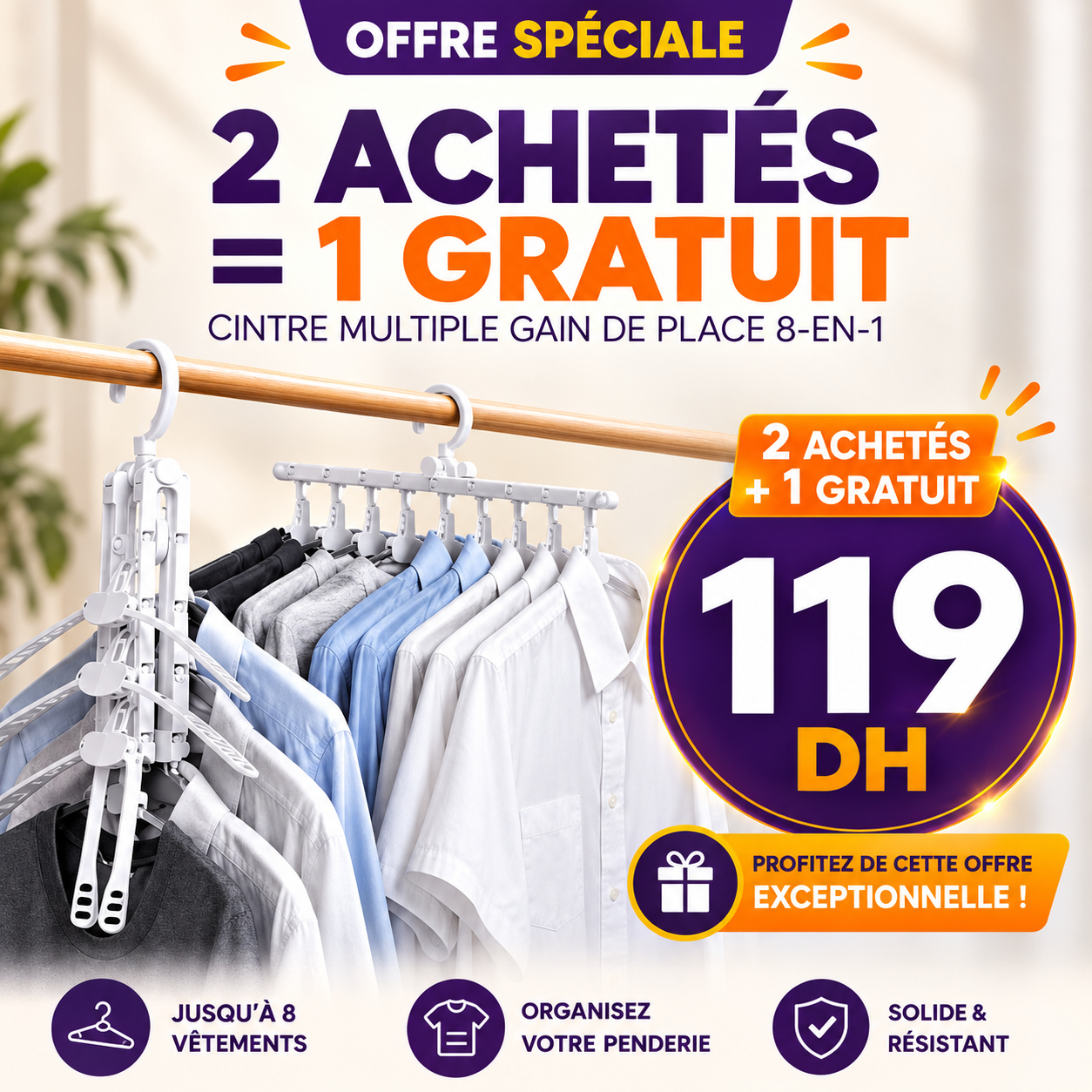علاقة ملابس متعددة موفرة للمساحة 8 في 1